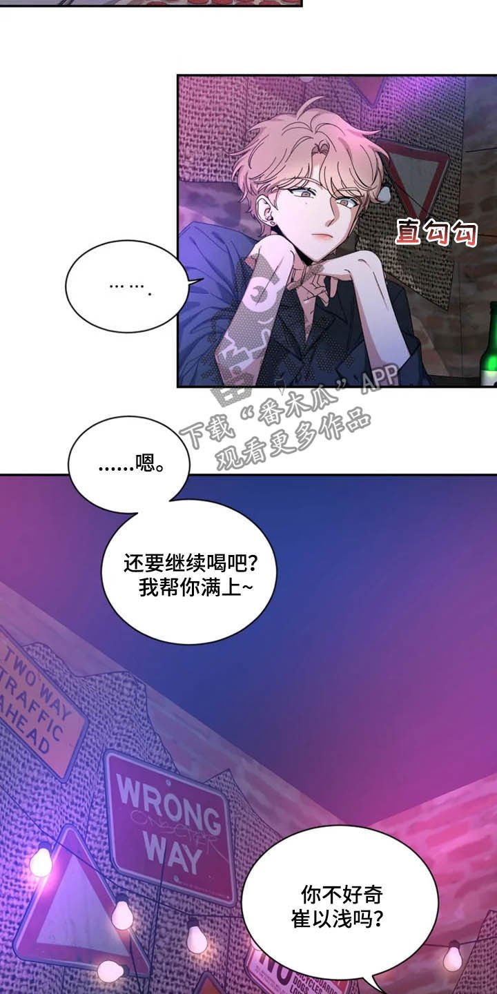 第57章：【第二季】好好负责