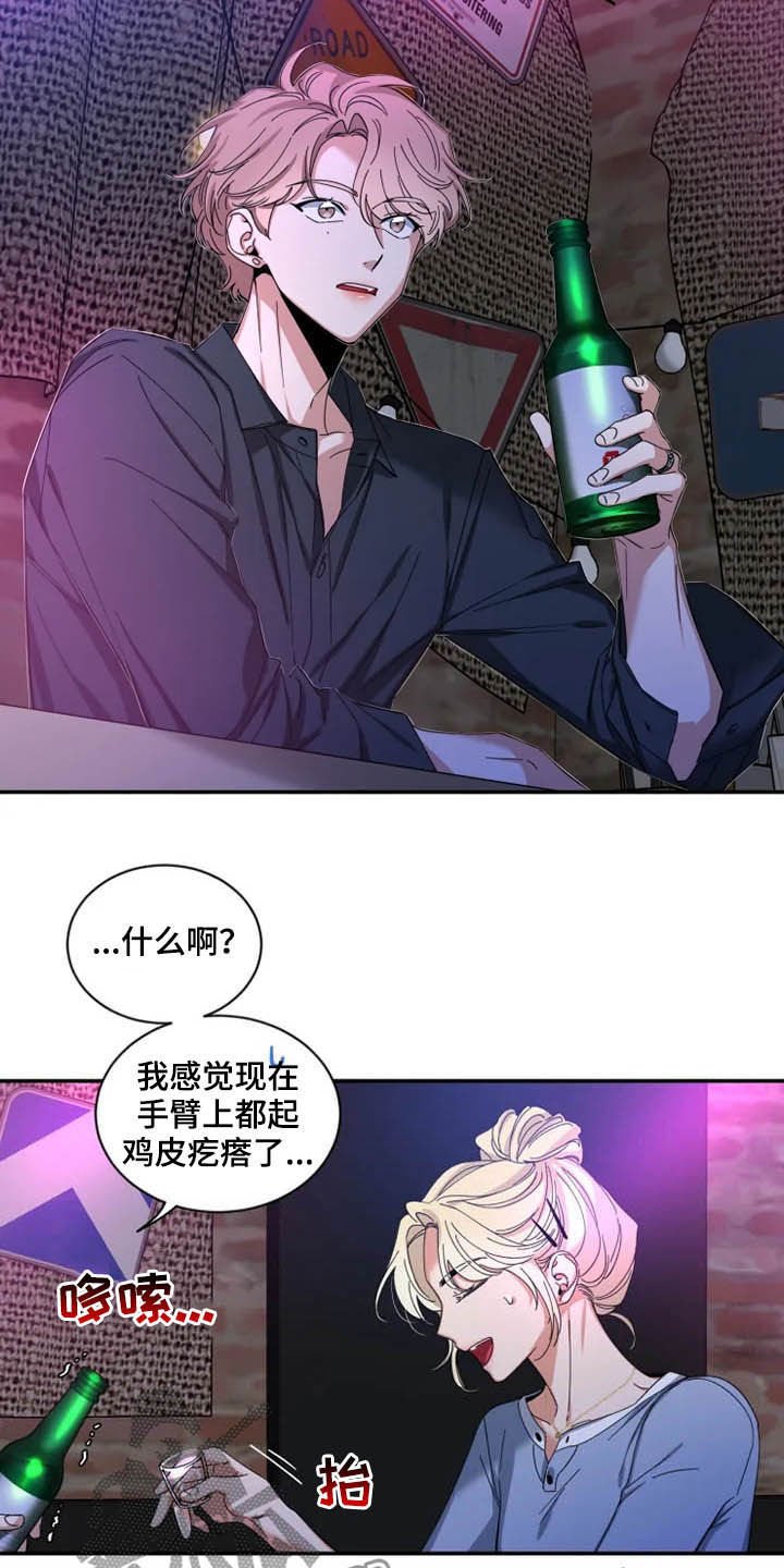 第57章：【第二季】好好负责