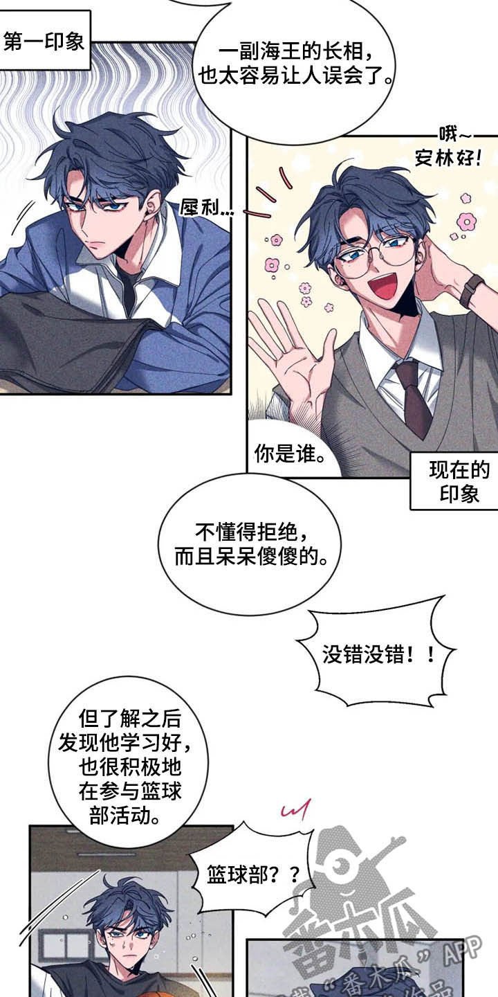 第57章：【第二季】好好负责