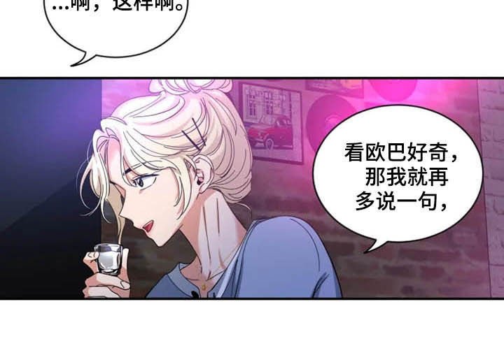 第57章：【第二季】好好负责