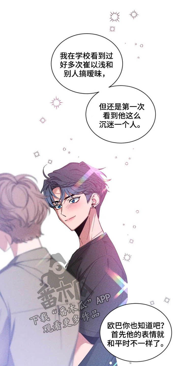 第57章：【第二季】好好负责