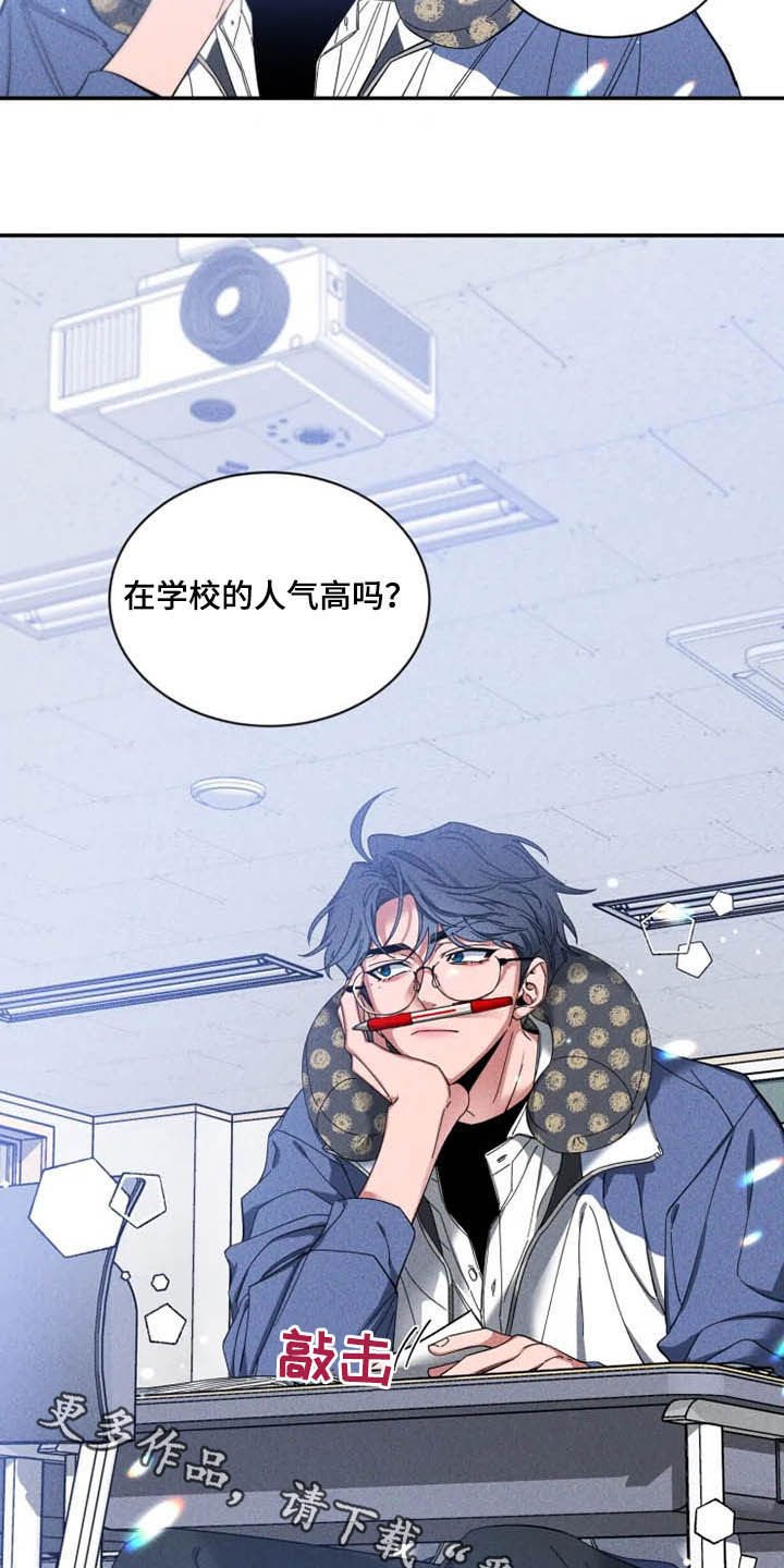 第57章：【第二季】好好负责