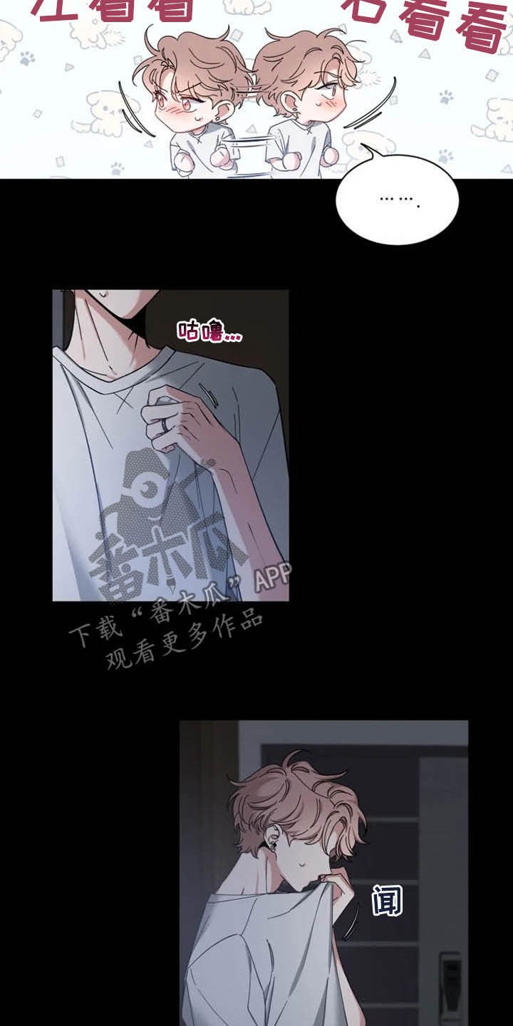 第59章：【第二季】不可以吗