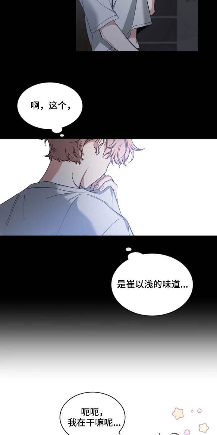 第59章：【第二季】不可以吗