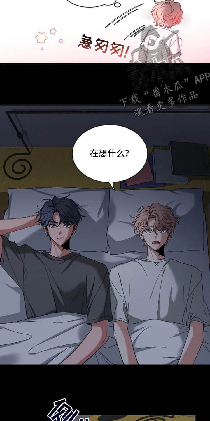 第59章：【第二季】不可以吗
