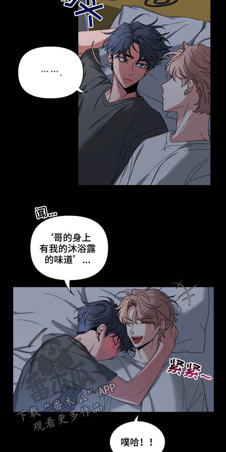 第59章：【第二季】不可以吗