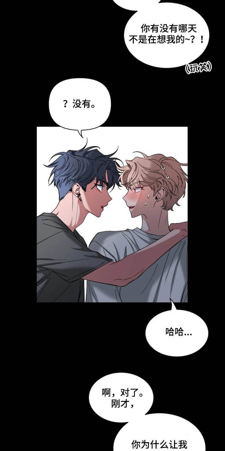 第59章：【第二季】不可以吗