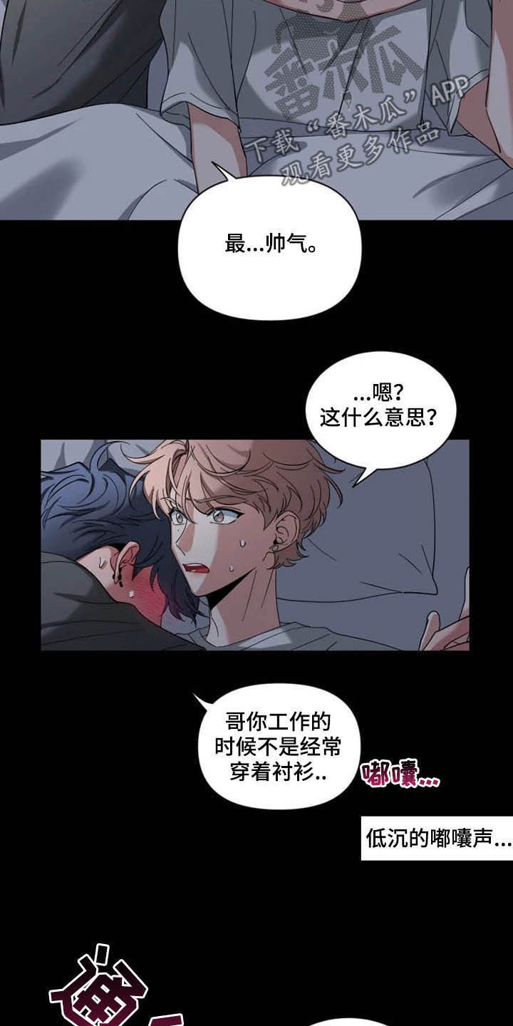 第59章：【第二季】不可以吗