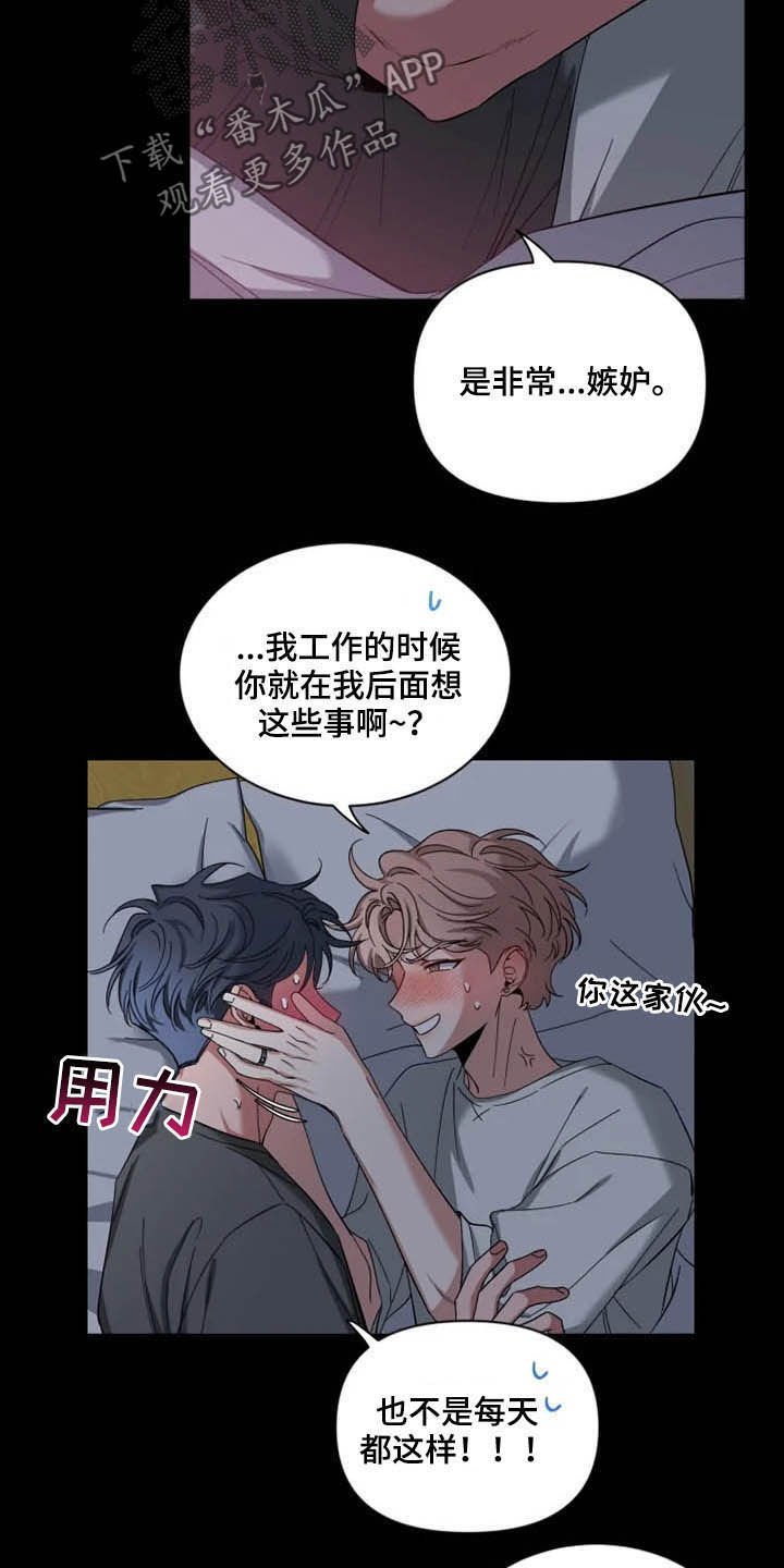 第59章：【第二季】不可以吗
