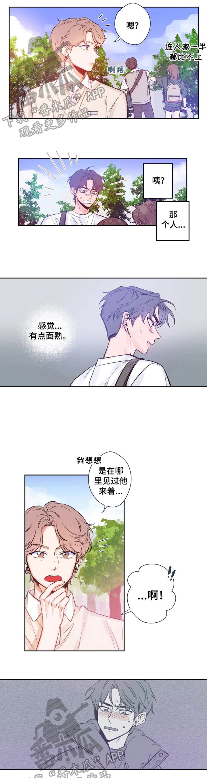 第6章：等待着什么