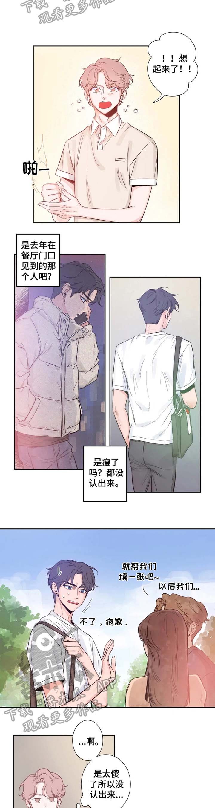 第6章：等待着什么