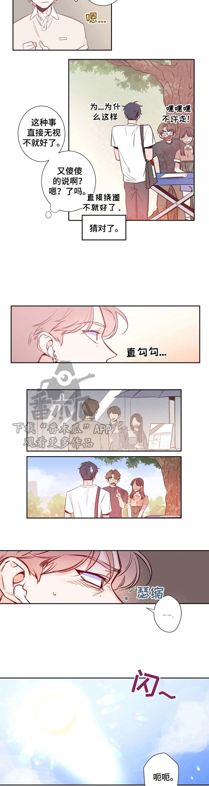 第6章：等待着什么