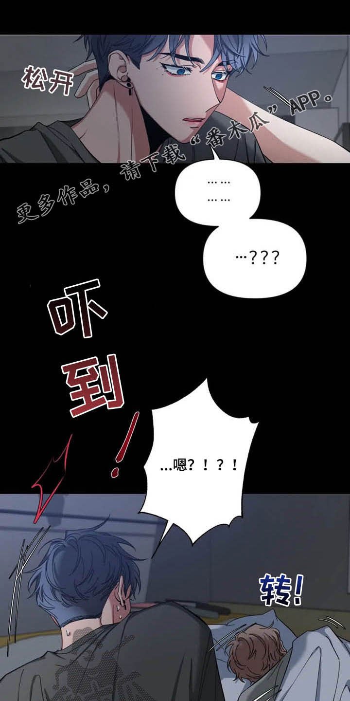 第60章：【第二季】一起工作