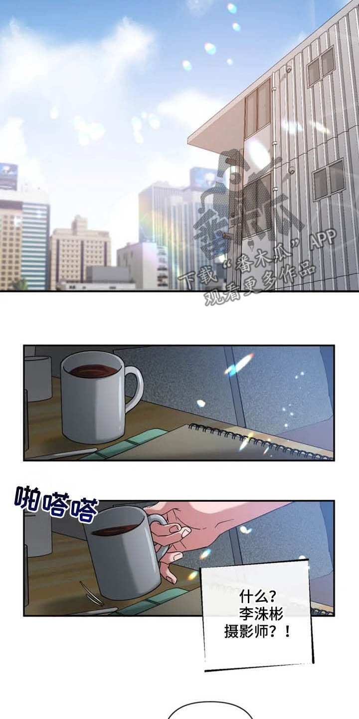 第60章：【第二季】一起工作