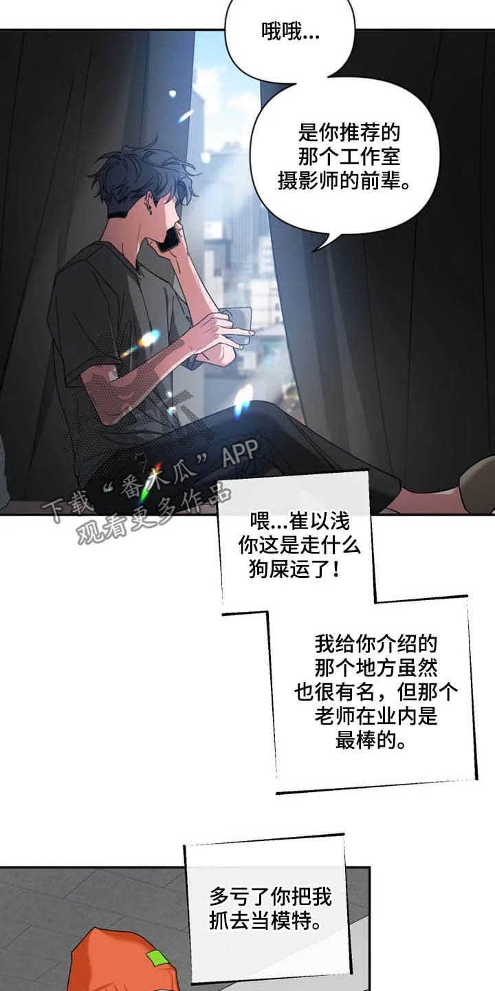第60章：【第二季】一起工作
