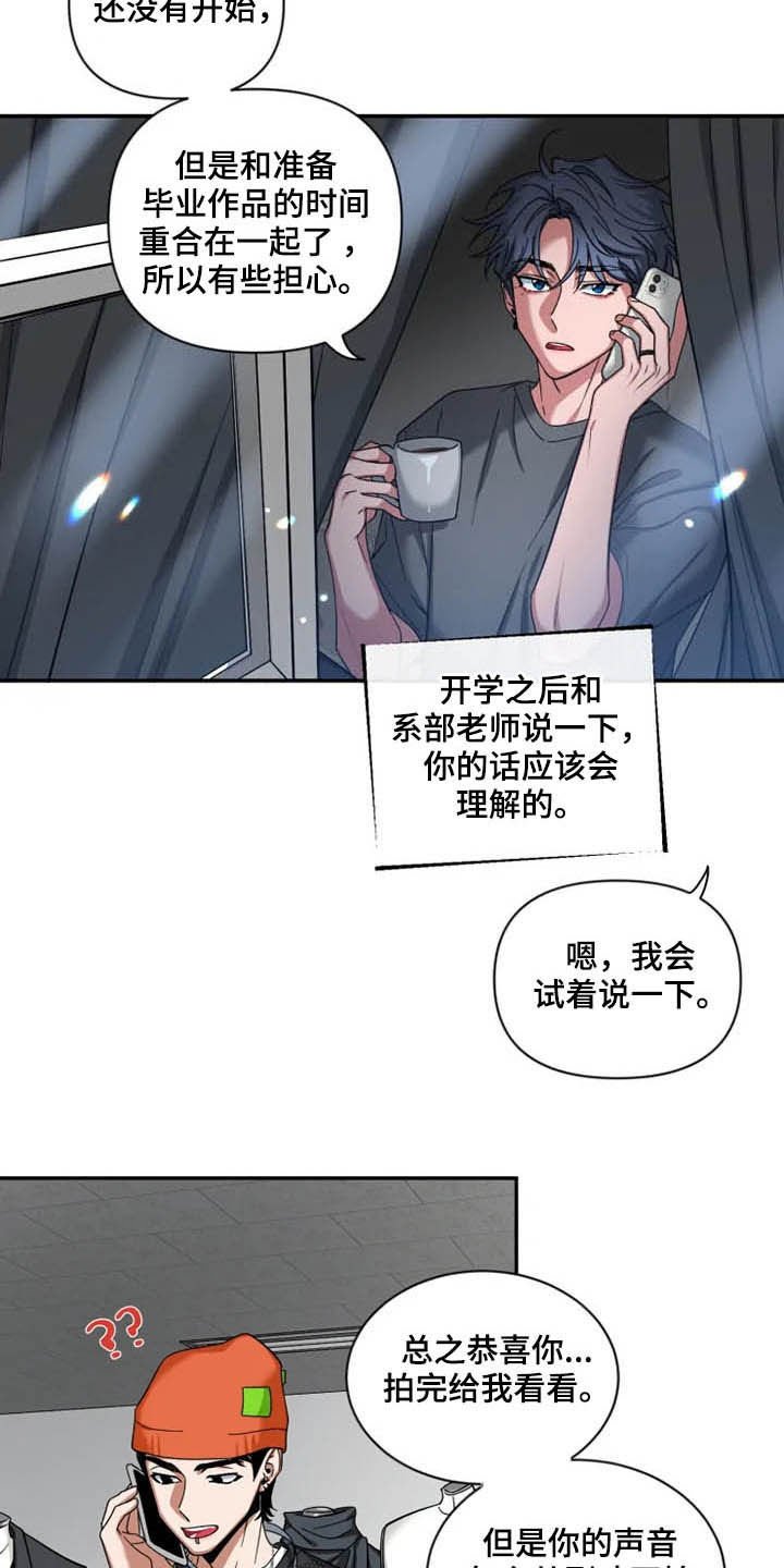 第60章：【第二季】一起工作