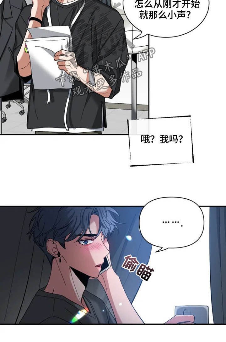 第60章：【第二季】一起工作