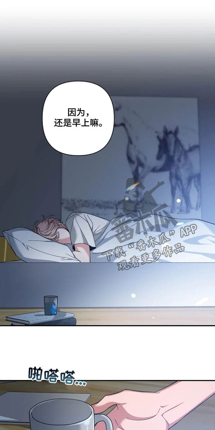 第60章：【第二季】一起工作