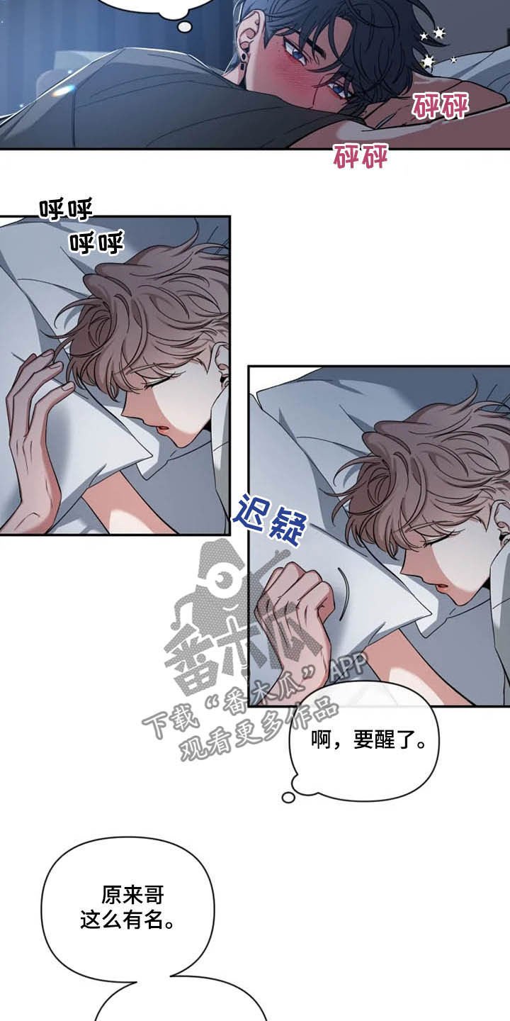 第60章：【第二季】一起工作