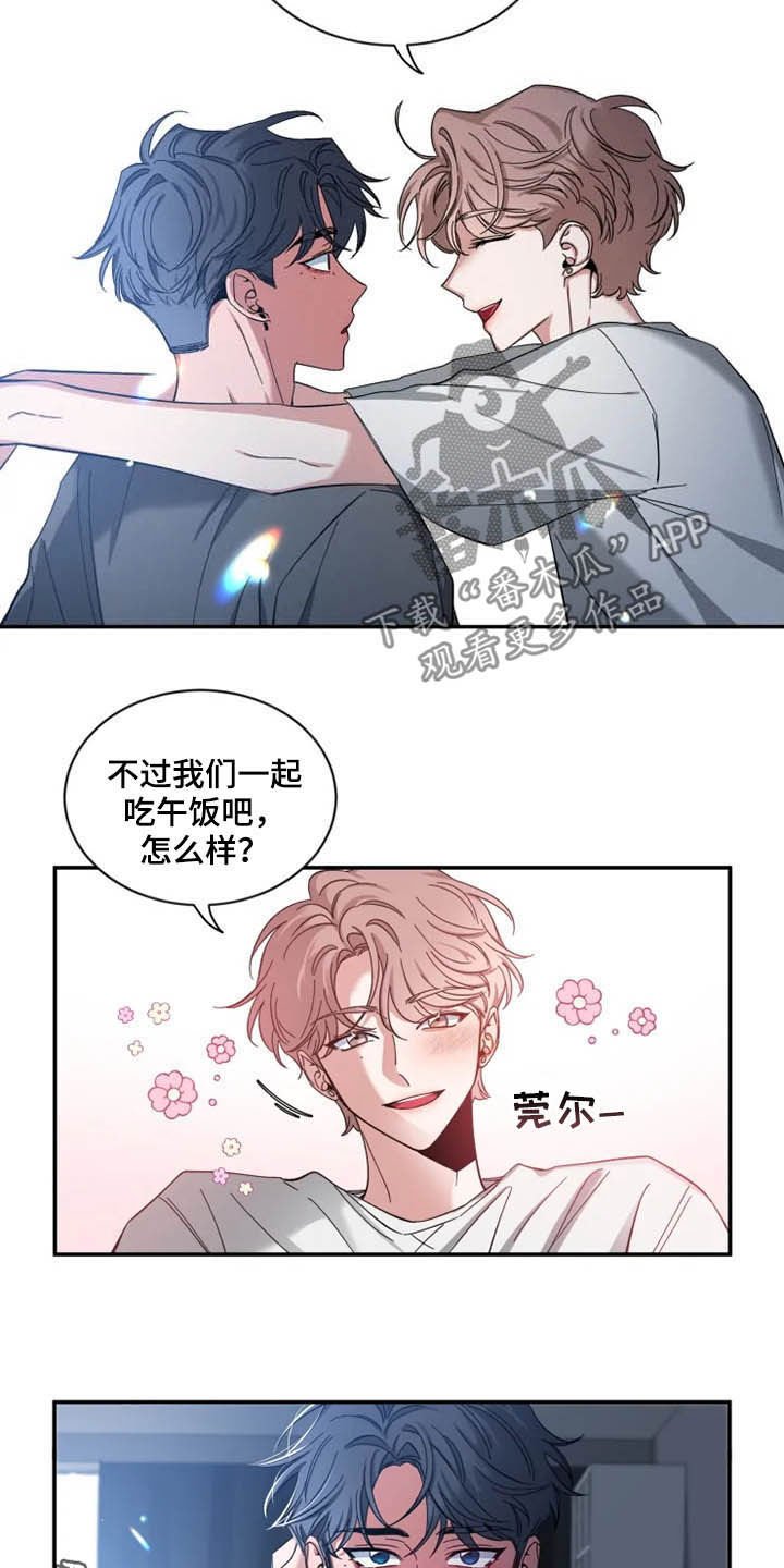 第60章：【第二季】一起工作
