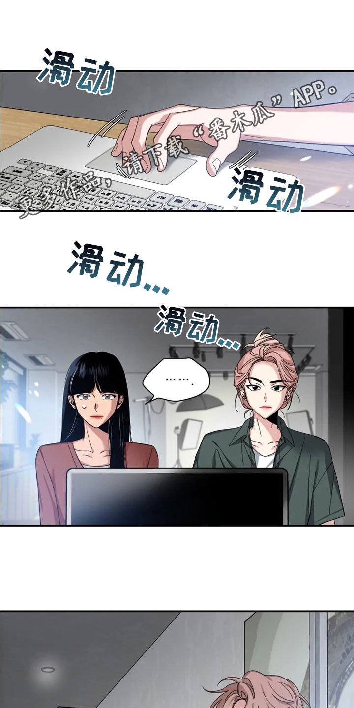 第61章：【第二季】了解太少