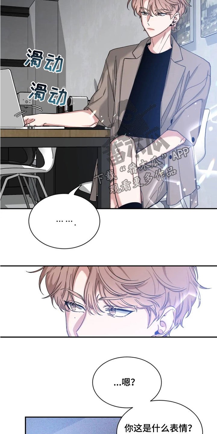 第61章：【第二季】了解太少