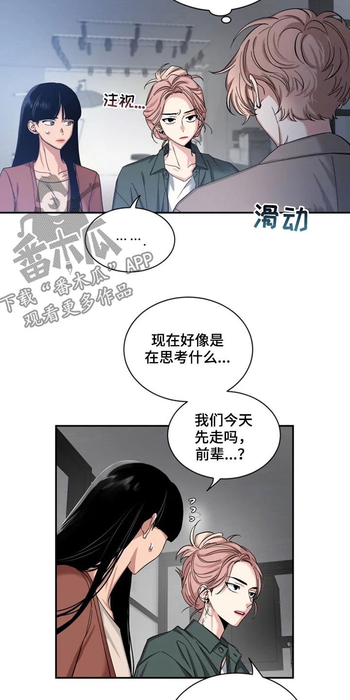 第61章：【第二季】了解太少