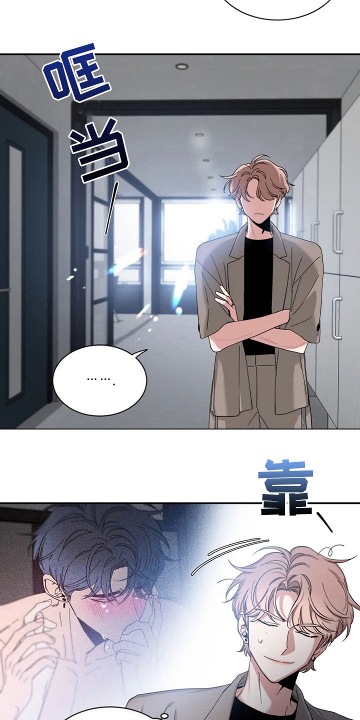 第61章：【第二季】了解太少
