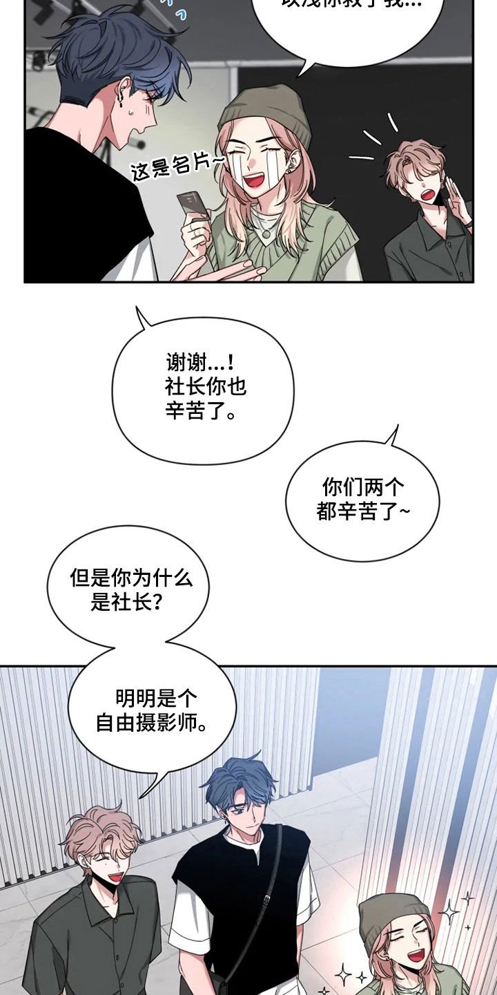 第62章：【第二季】归属感