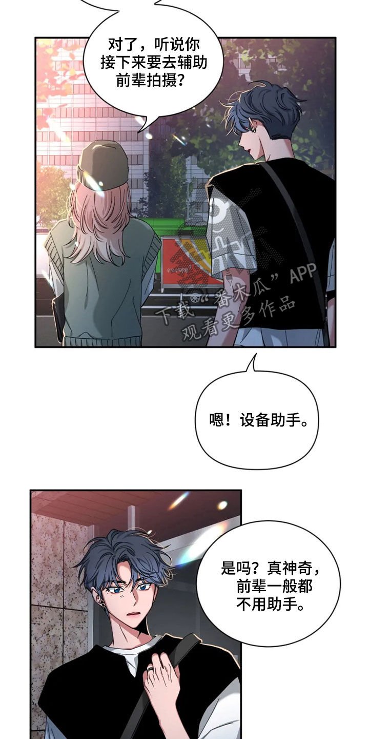 第62章：【第二季】归属感