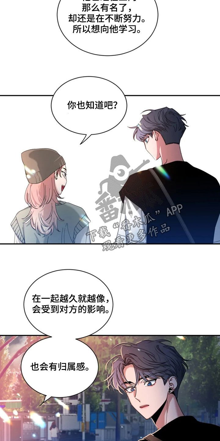 第62章：【第二季】归属感