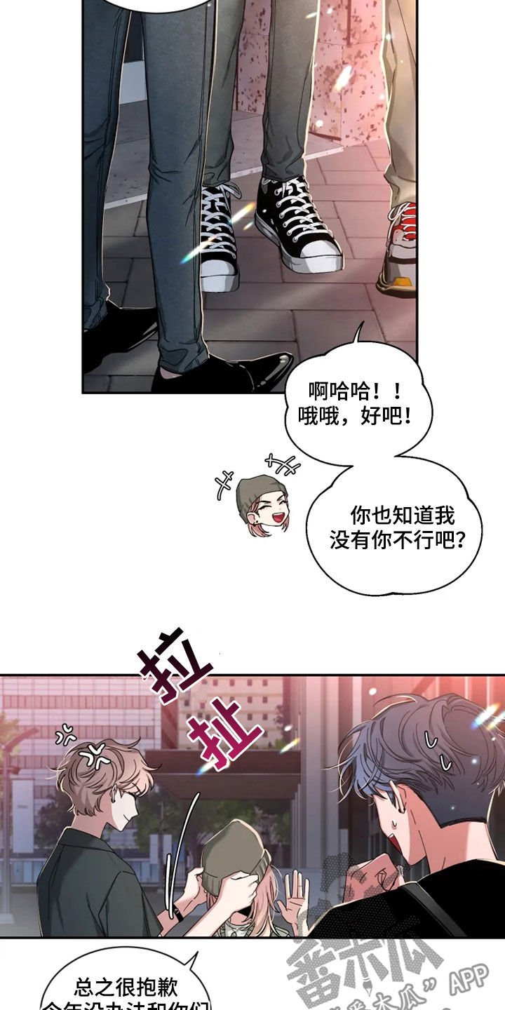第62章：【第二季】归属感