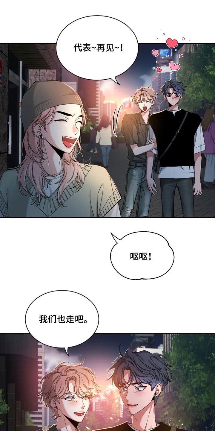 第62章：【第二季】归属感