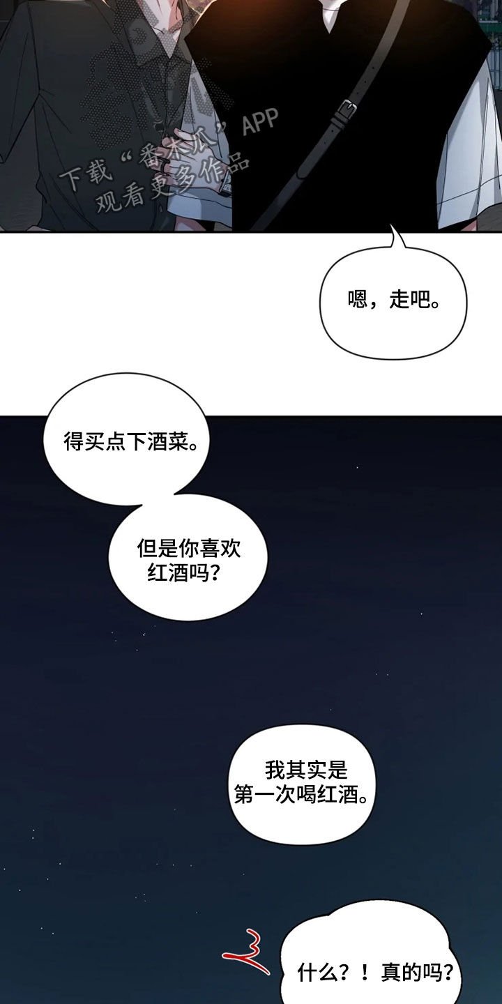 第62章：【第二季】归属感