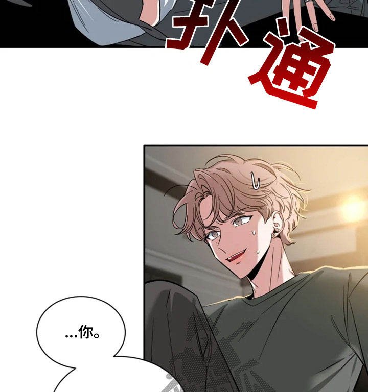 第64章：【第二季】心焦的滋味