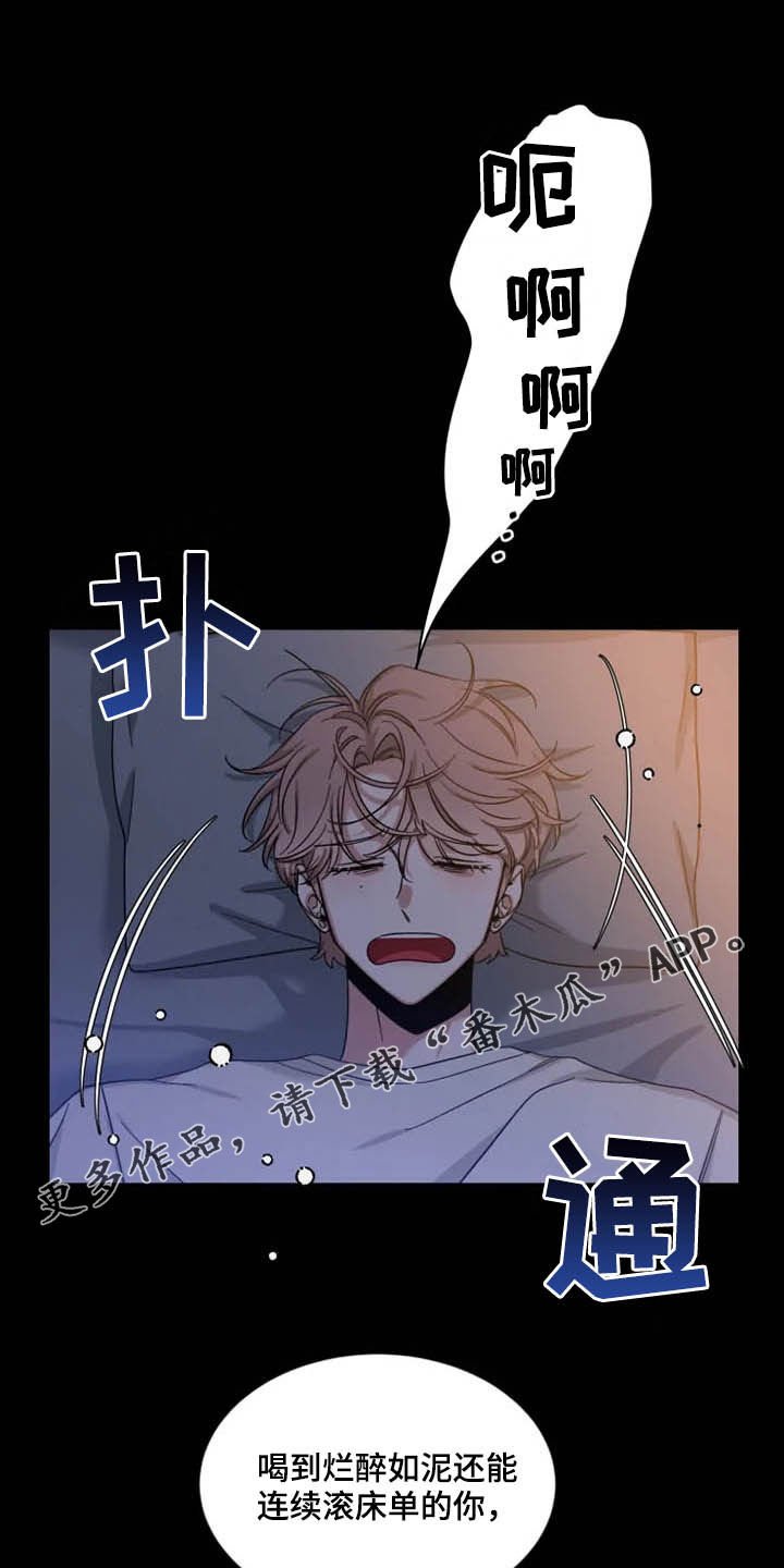 第65章：【第二季】占有欲