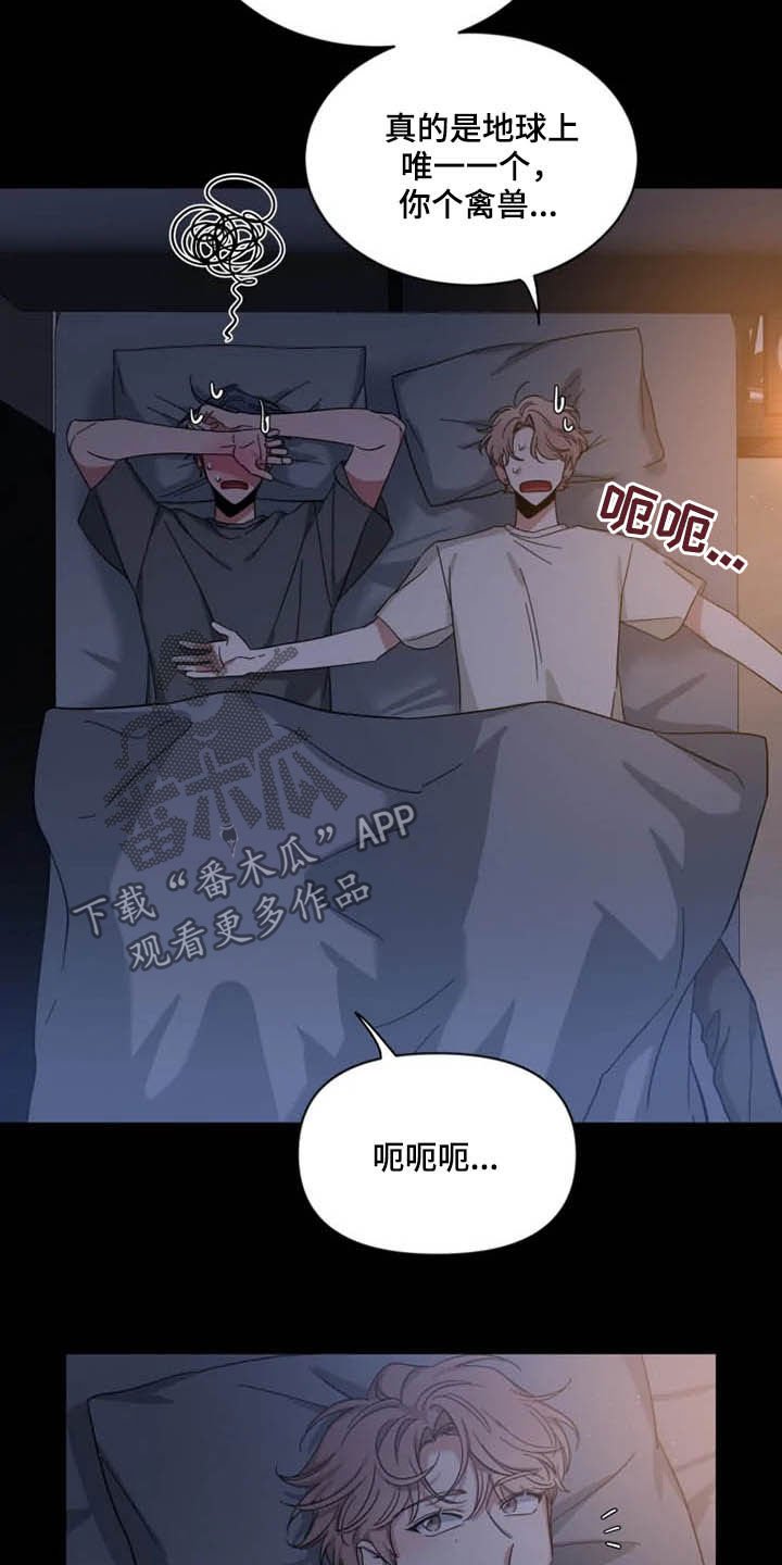 第65章：【第二季】占有欲