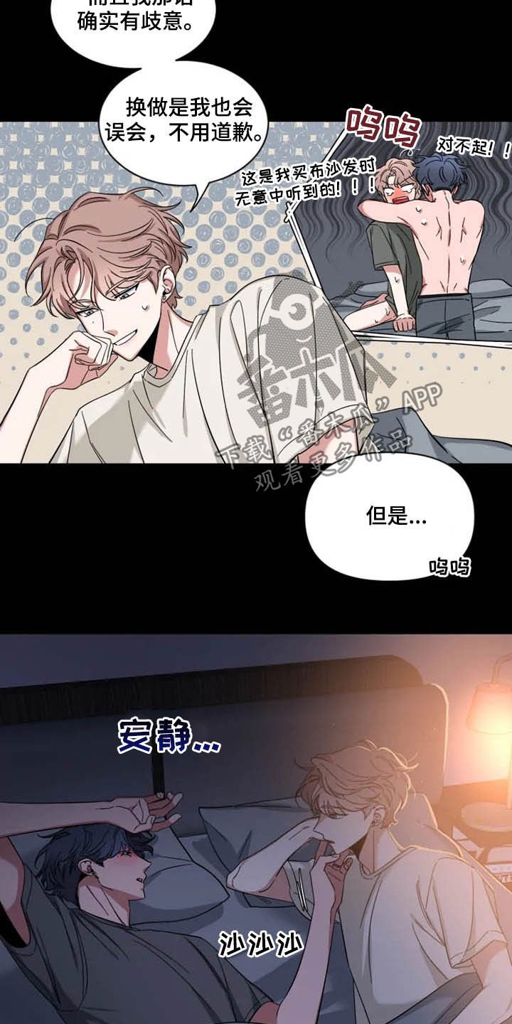 第65章：【第二季】占有欲