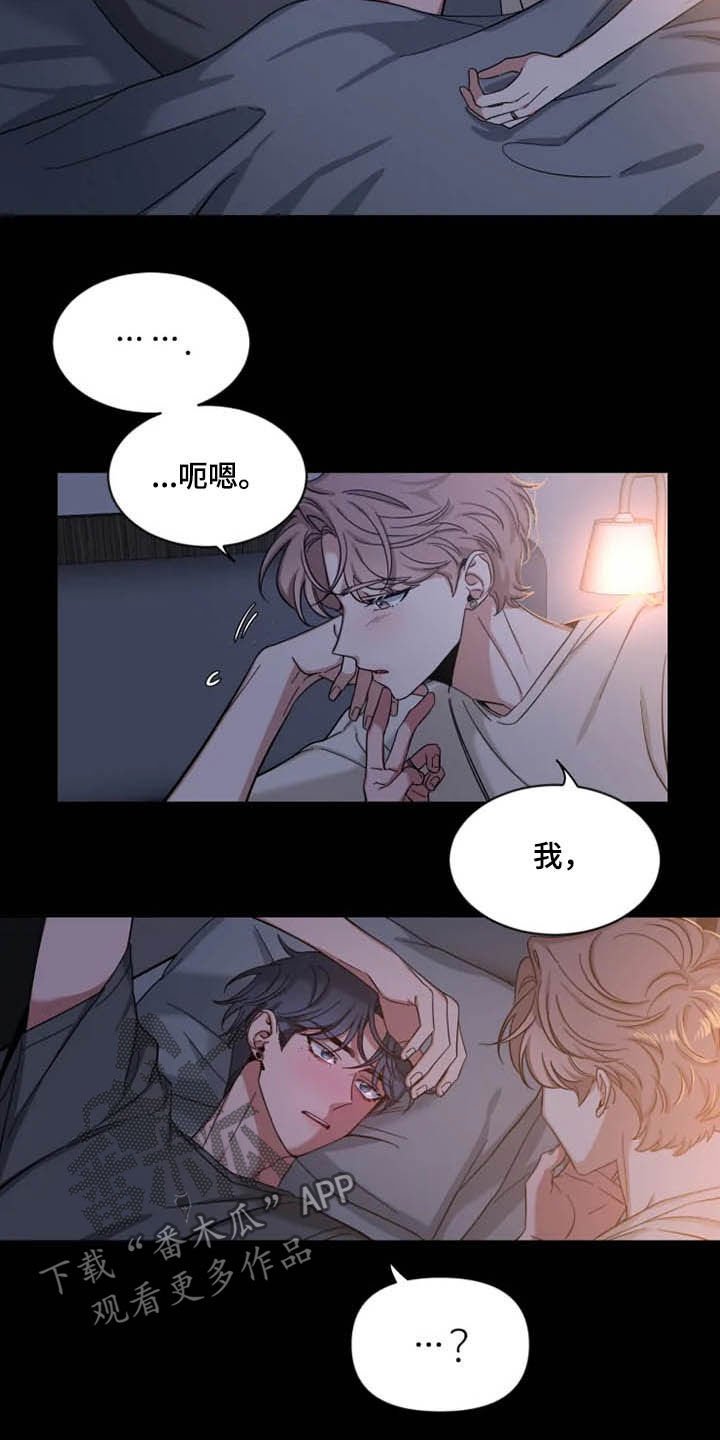 第65章：【第二季】占有欲