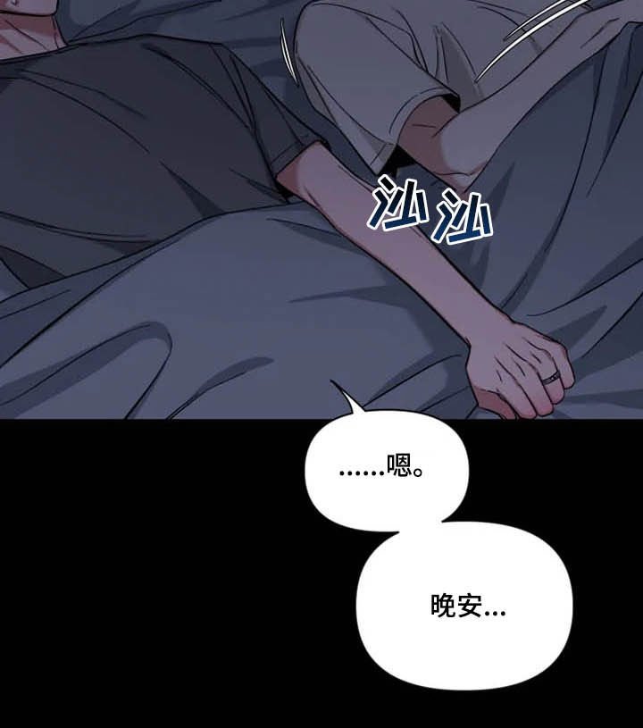 第65章：【第二季】占有欲