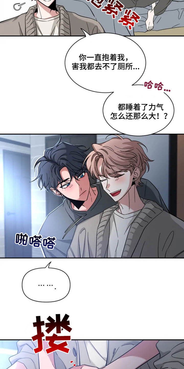 第65章：【第二季】占有欲