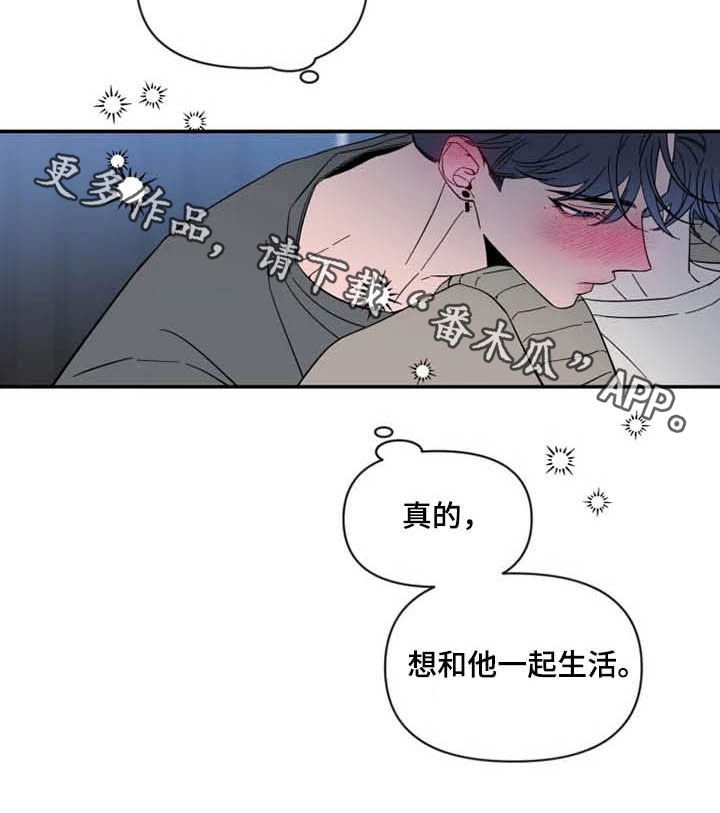 第65章：【第二季】占有欲