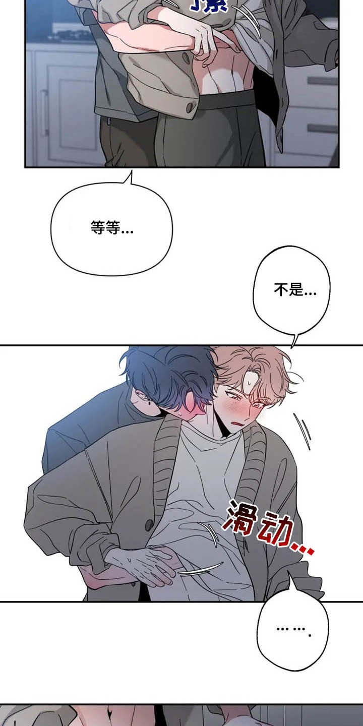 第66章：【第二季】担忧