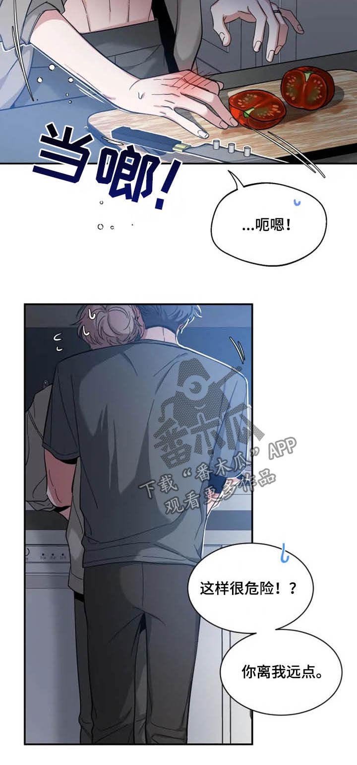 第66章：【第二季】担忧