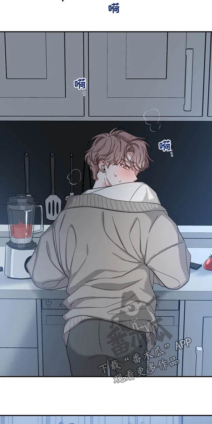 第66章：【第二季】担忧