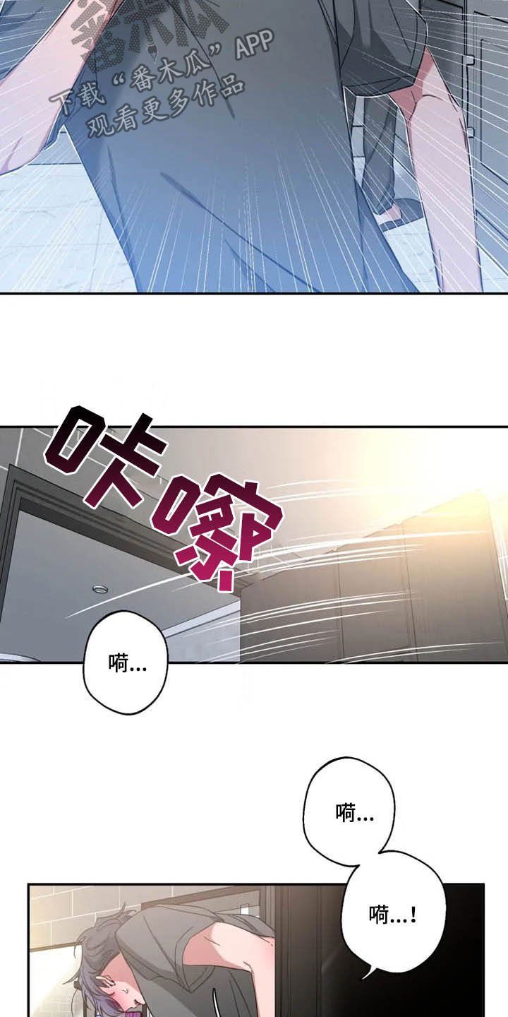 第66章：【第二季】担忧