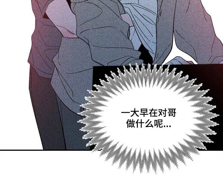 第66章：【第二季】担忧