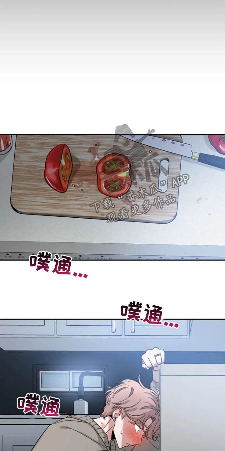第66章：【第二季】担忧