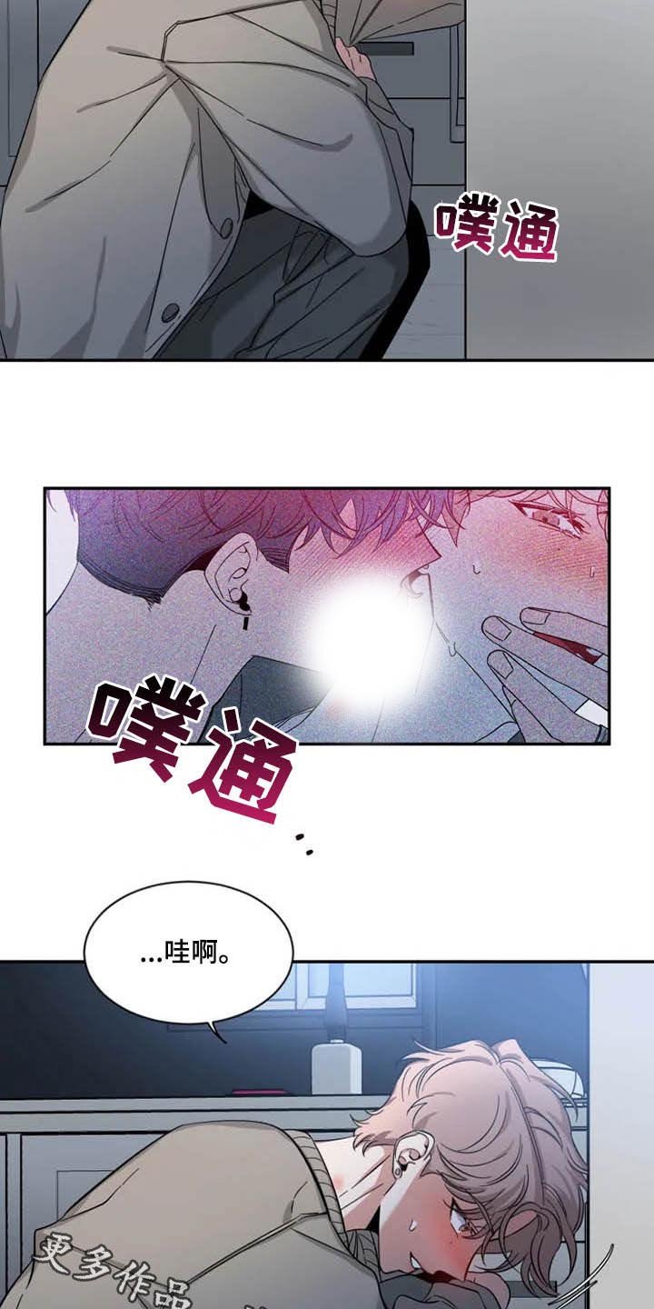 第66章：【第二季】担忧