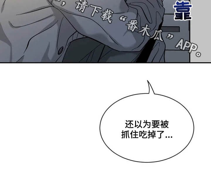 第66章：【第二季】担忧
